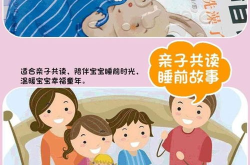 7一8岁儿童睡前笑话,7-8岁儿童睡前笑话精选