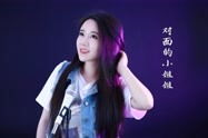 对面的小姐姐dj对唱版,音乐盛宴嗨翻全场
