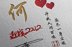 个性签名高级简短,简短高级，彰显独特魅力