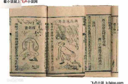易筋经 小说,武侠世界中的神秘内功秘籍