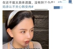 官宣离婚恋情曝光怒怼黑粉…一天时间娱乐圈曝出多个大瓜？吃瓜直播间爆料娱乐圈