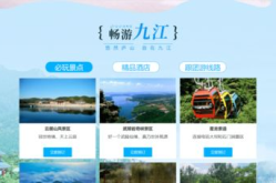 正规旅游网站,正规旅游网站建设与运营策略概述