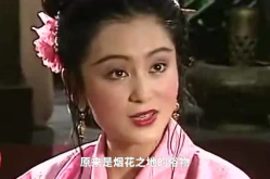 古代四大美人陈圆圆的电视剧,倾国倾城，命运多舛的传奇人生