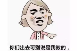 搞笑句子大全 爆笑,爆笑句子大盘点，欢乐无限