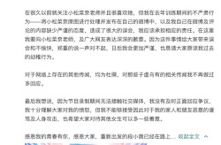 一收19cm粗大帅幼伙的魅力怎么正在社交圈中脱颖而出，娱笑大瓜！一线条线索陈思诚、汪俊、韩寒躺枪，殷世航自曝曾被顶流明星偷手表！网友：又来骗人了，00后男音信主播一炮走红手脚精致帅气爆表不输男明星！-
