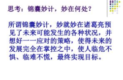字谜故事20字打一字,20字故事谜底揭秘