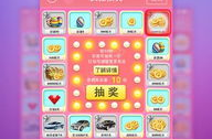 呱呱呱视频gogogo,探索青春与梦想的旅程”