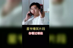影视搞笑片段素材,经典影视搞笑片段大盘点