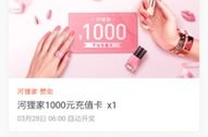 支付宝抽奖小姐姐在哪,揭秘神秘抽奖背后的故事与技巧”