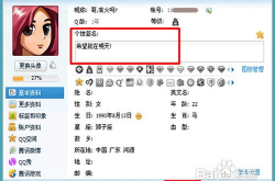 qq签名简短,简短文字中的个性与情感表达