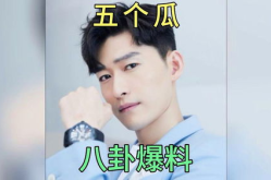 娱乐吃瓜 明星有哪些,揭秘明星们的“吃瓜”日常与幕后故事