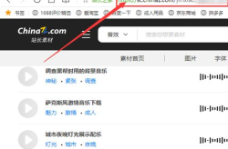 站长素材的分类,丰富资源助力创意设计