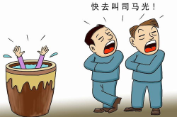 遇事不求人打一成语答案,遇事不求人的精神内涵