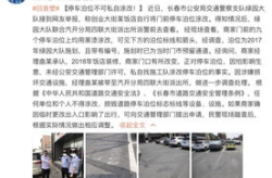 为东北小姐姐点赞图片,魅力四溢！