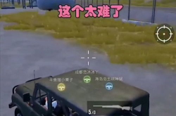 小姐姐玩吃鸡助手版,轻松上分，体验极致游戏乐趣