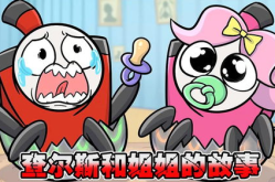 记忆中的小姐姐图片卡通,梦幻般的形象与温馨的故事