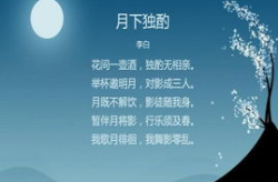 有关中秋节的诗词 古诗,中秋诗词中的传统节日情怀
