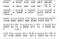 聋哑小姐姐谢谢你歌词,谢谢你