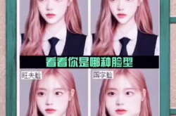 好看的小姐姐的脸型图片,揭秘她的精致脸型之谜