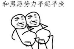 经典幽默句子,幽默短句集锦，让你笑出腹肌