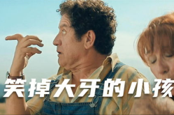 笑破肚皮幽默电影,盘点那些让人捧腹大笑的幽默电影