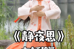 小姐姐唱的诗有哪些,唤醒心灵之美