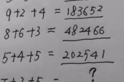 10道趣味数学题,10道趣味数学题激发思维潜能