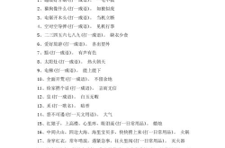 元宵节谜语100条,传统节日里的智慧盛宴