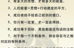 名言名句大全人生哲理,人生哲理名言名句精选
