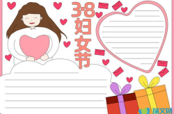 三八妇女节由来简短,三八妇女节的起源与意义概述