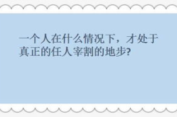 三年级脑筋急转弯100道,100个三年级脑筋急转弯挑战你的智慧